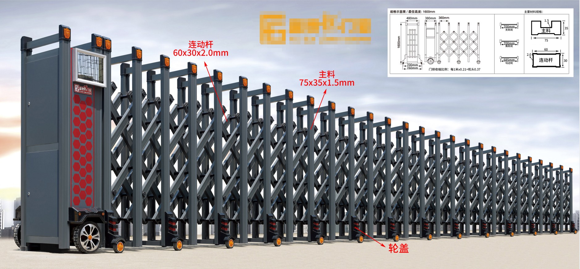 電動伸縮門 新款上新